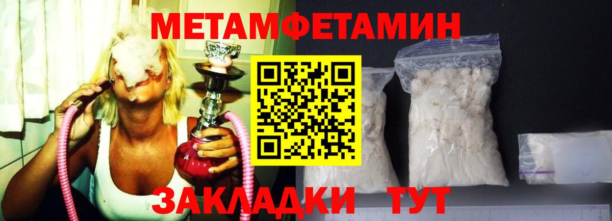 АМФЕТАМИН Розовый Нижнекамск