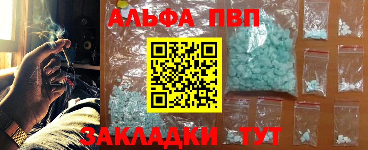 APVP мука Нижнекамск