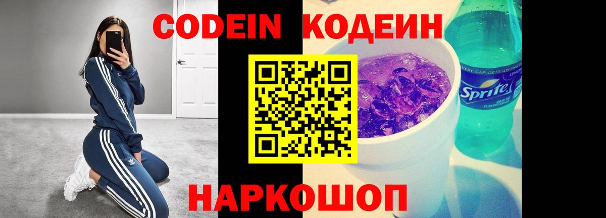 Нижнекамск  Каннабис  Вход с VPN  ГАШ  КОКАИН  МДМА  ГАШИШ  МЕФ кристаллы 