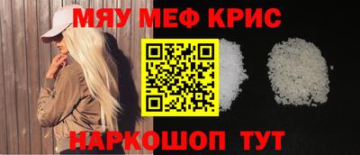 спиды Гусиноозёрск