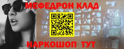 спиды Гусиноозёрск