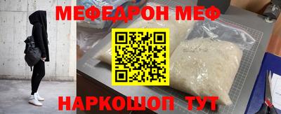 MDMA Гусь-Хрустальный