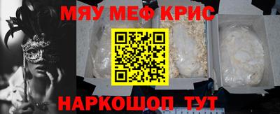 спиды Гусиноозёрск
