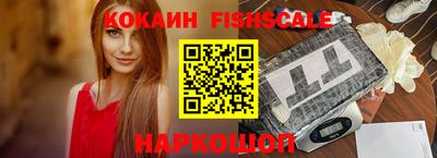 спиды Гусиноозёрск