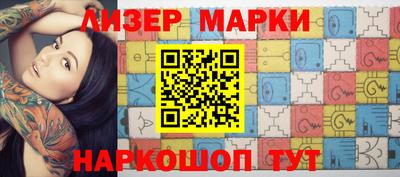 спиды Гусиноозёрск
