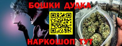 MDMA Гусь-Хрустальный