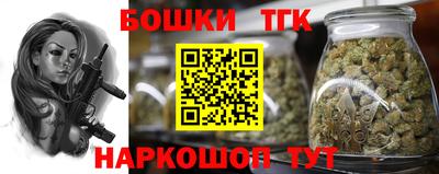 спиды Гусиноозёрск