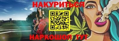 спиды Гусиноозёрск