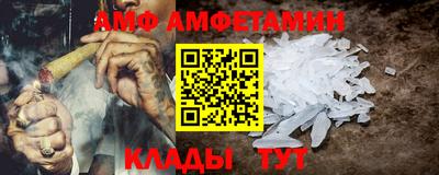 спиды Гусиноозёрск