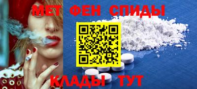 спиды Гусиноозёрск