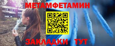 спиды Гусиноозёрск