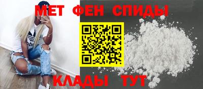 спиды Гусиноозёрск