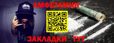 бутик Донецк