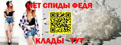 спиды Гусиноозёрск