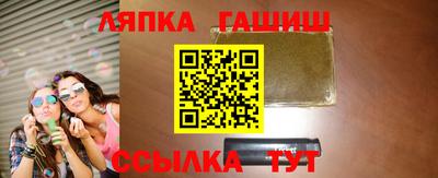 спиды Гусиноозёрск