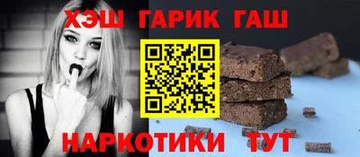 спиды Гусиноозёрск