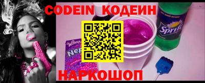 спиды Гусиноозёрск