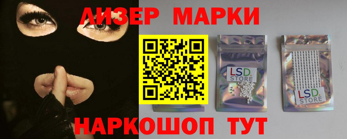 Лсд 25 экстази кислота  Вход с VPN  ЛСД экстази кислота  Нижнекамск 
