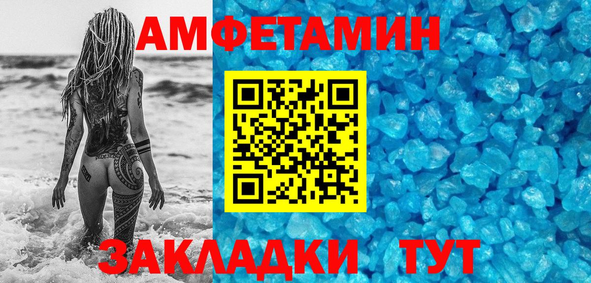 Нижнекамск  Первитин кристалл  Вход с VPN 