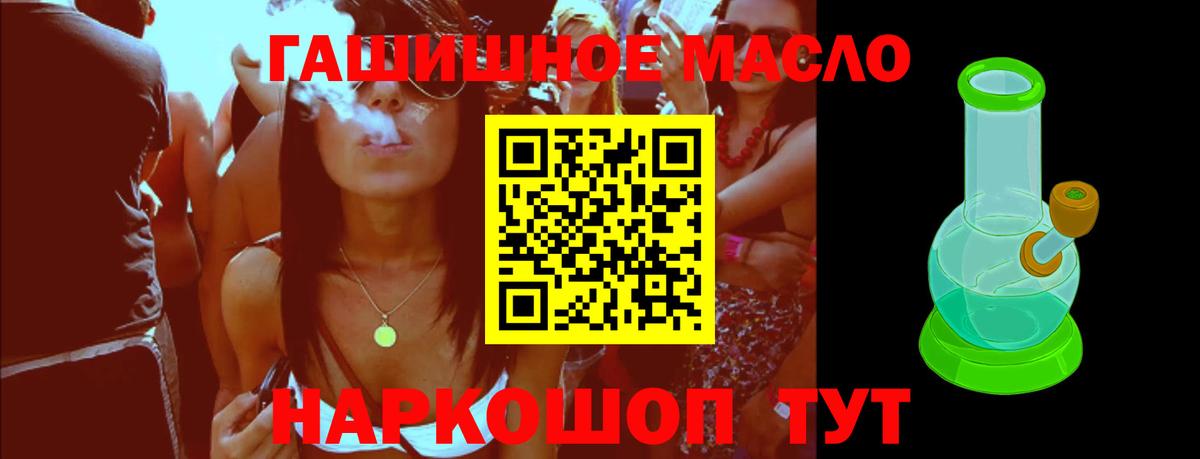 ТГК вейп с тгк Нижнекамск